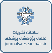 سامانه نشریات علمی پژوهشی پزشکی